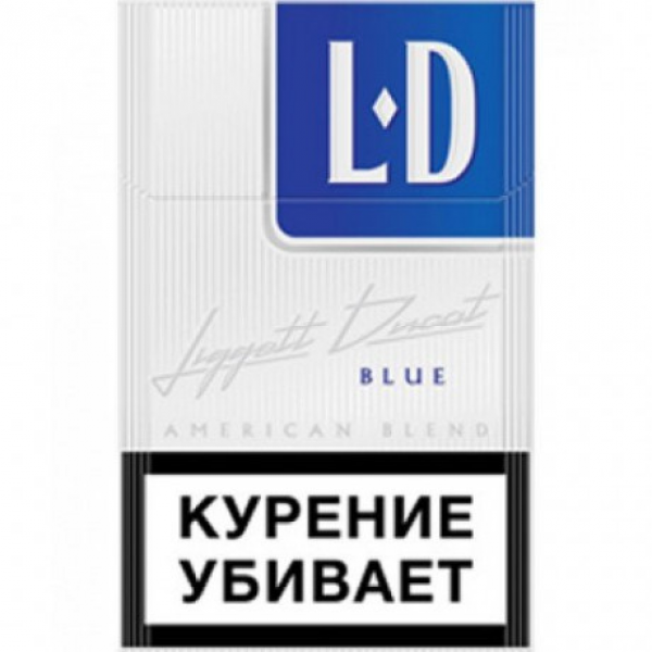 СигаретыLDBlue